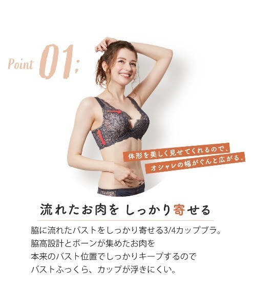 HEAVEN Japan（ヘヴンジャパン）の「ブラッピング 脇高補整