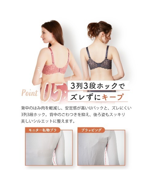 新品タグ付き HEAVEN Japan ブラッピング ブラジャーヘブンジャパン HEAVEN Japan ブラジャー ブラッピング 脇高補整ブラジャー