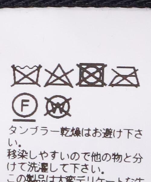 kolor（カラー）の「＜kolor（カラー）＞ ステンカラーコート■■■（ステンカラーコート・メンズ・ベージュ・2）」の12枚目の写真