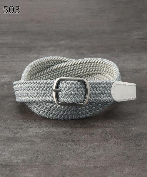 TAKEO KIKUCHI（タケオキクチ）の「◆リバーシブル ゴムメッシュベルト（ベルト・メンズ・ホワイト系7/ブラック系4/ベージュ系4/ネイビー系4・00）」の17枚目の写真