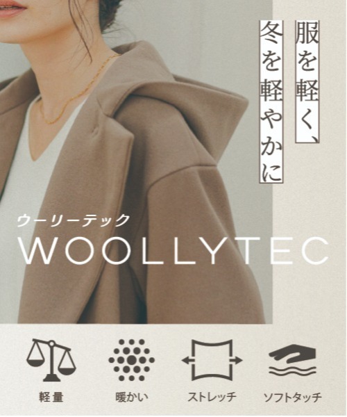 PAGEBOY（ページボーイ）の「ウーリーテックワークコート（ダウンジャケット/コート・レディース・オフホワイト/ブラック・FREE）」の21枚目の写真