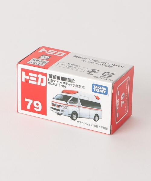 green label relaxing(グリーンレーベルリラクシング)の「<TOMICA> No.79 トヨタ ハイメディック救急車(おもちゃ・キッズ・ホワイト・FREE)」の8枚目の写真