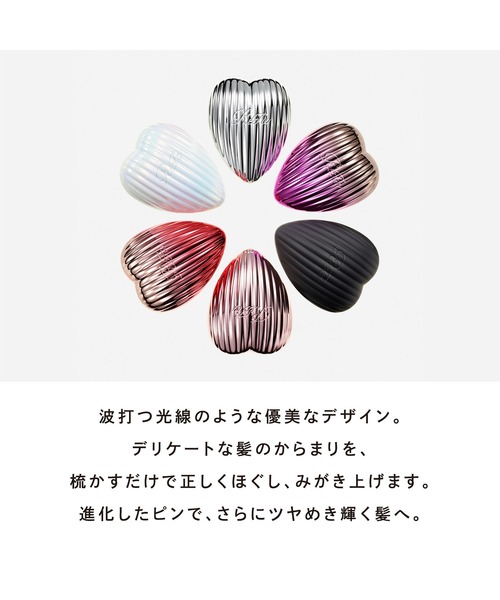 ヘアブラシ ReFa公式 リファ ハートブラシ レイ ReFa HEART Amazon | リファ ハートブラシ レイ ReFa HEART BRUSH RAY