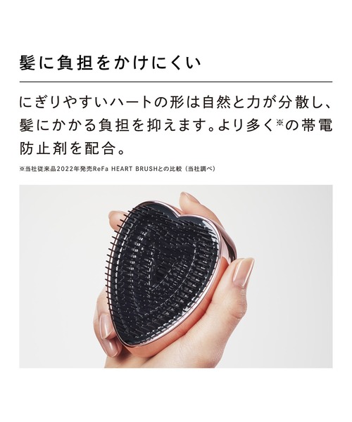【新品・未使用】ReFa／リファハートブラシ ReFa ヘアブラシ リファ HEART BRUSH ハートブラシ : ZOZOTOWN