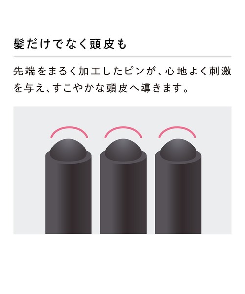 ReFa（リファ）の「リファ ハートブラシレイ（ヘアブラシ・レディース・シルバー/ローズゴールド/オーロラホワイト/マットブラック/グラデーションピンク/グラデーションパープル・FREE）」の12枚目の写真