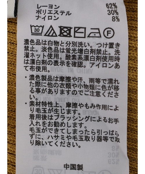 earth music&ecology（アースミュージックアンドエコロジー）の「2WAYリブニットタンクトップ（インナーウェア/肌着・レディース・ブラック/イエロー/アイボリー/ブルー・S/M）」の20枚目の写真