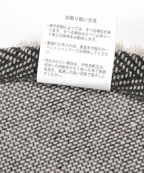 niko and...（ニコアンド）の「ショアマット/ラウンド直径35cm（ラグ/マット・レディース・グリーン/グレー・0）」の7枚目の写真