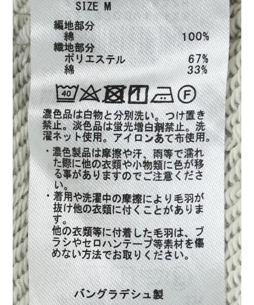 AMERICAN HOLIC(アメリカンホリック)の「サイドラインスウェットパンツ(その他パンツ・レディース・グレー系その他・S/M/L)」の15枚目の写真