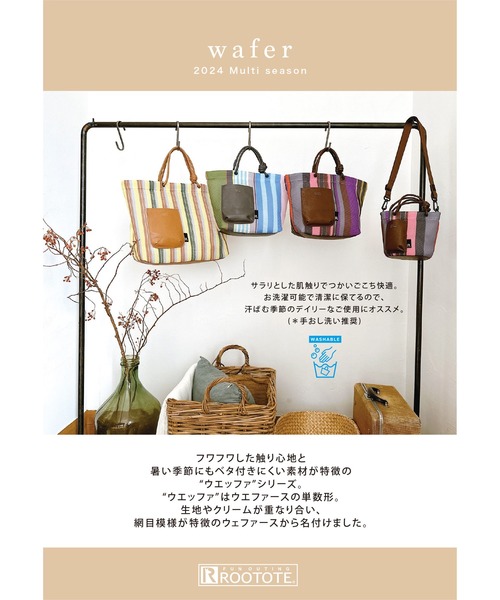 ROOTOTE(ルートート)の「ルートート / ミニトートバッグ ストライプ 洗濯可 SC.BR.Wafer.ストライプ-A(ショルダーバッグ・レディース・サックスブルー/パープル/イエロー・FREE)」の13枚目の写真