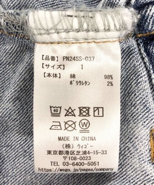 PUNYUS(プニュズ)の「デザインデニムカーゴロングスカート(デニムスカート・レディース・ライトインディゴブルー/ライトブルー/ブラック系その他・1/2/3/4)」の16枚目の写真