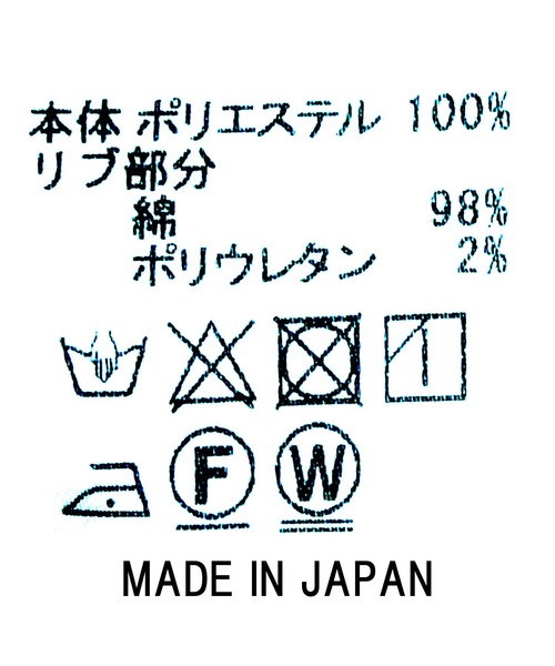Gready Brilliant(グレディブリリアン)の「ジョーゼットジョガーパンツ(その他パンツ・レディース・ブラック・FREE)」の18枚目の写真