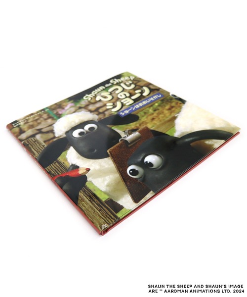 ひつじのショーン(ヒツジノショーン)の「【公式】ひつじのショーン 絵本 ショーンはおおいそがし(本・キッズ・その他・FREE)」の2枚目の写真