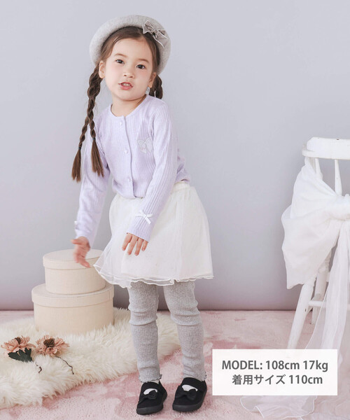 SLAP SLIP（スラップスリップ）の「キラキラ袖リボンパッチ刺しゅうカーディガン(90~140cm)（カーディガン/ボレロ・キッズ・オフホワイト/グレー/パープル・90cm/110cm/100cm/120cm/140cm/130cm）」の6枚目の写真