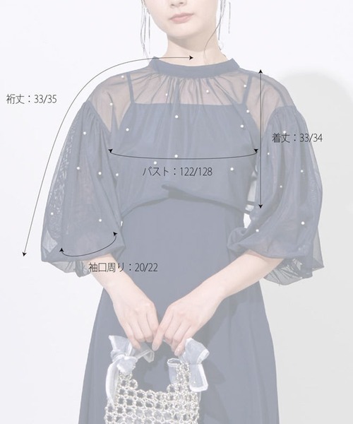 【metoi】メトワ　パール付きチュールボレロ×キャミワンピース セール】【metoi】パール付きチュールボレロ×キャミワンピース
