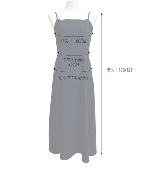 【metoi】メトワ　パール付きチュールボレロ×キャミワンピース metoi】メトワ パール付きチュールボレロ×キャミワンピース