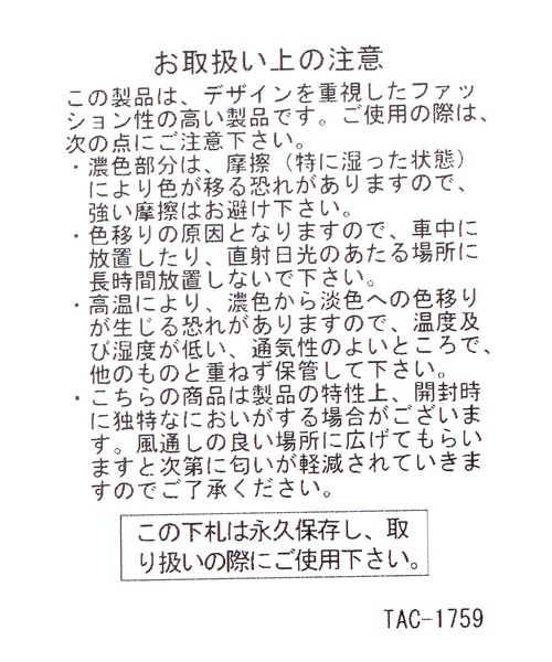 niko and...(ニコアンド)の「オリジナルテープフリル巾着ショルダーバッグ(ショルダーバッグ・レディース・ナチュラル/パープル・0)」の14枚目の写真