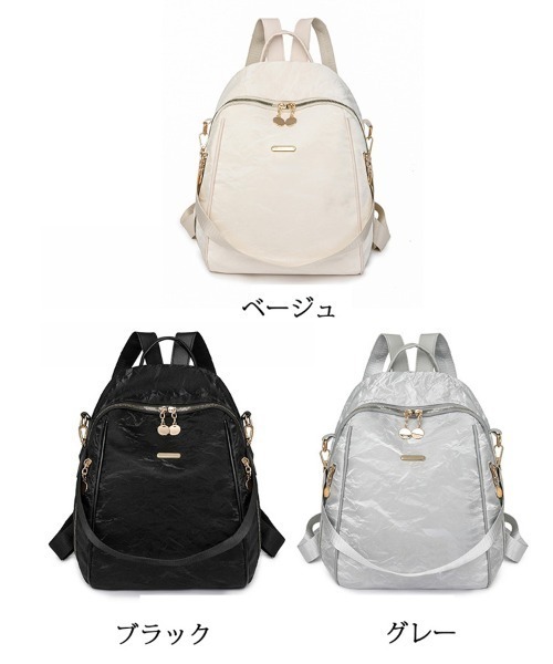 shoppinggo(ショッピングゴー)の「リュック レディース リュックサック 2way(バックパック/リュック・レディース・グレー/ブラック/ベージュ・FREE)」の4枚目の写真