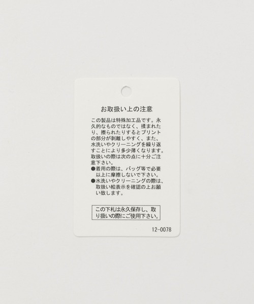 BAYFLOW（ベイフロー）の「[選べるアソートロゴ]シアーニットショートプルオーバー（ニット/セーター・レディース・その他1/オフホワイト/グレイッシュベージュ・FREE）」の4枚目の写真