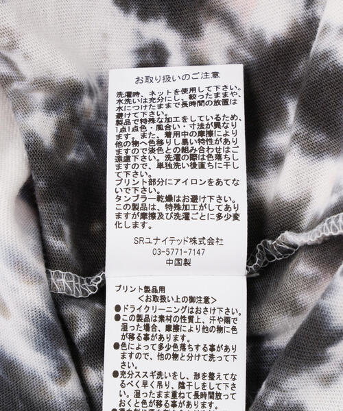 DankeSchon/ダンケシェーン/TIEDYE NOSLEEVES NUMBERRING（T