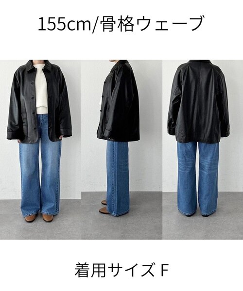 RIVE DROITE（リヴドロワ）の「【MONN.:.(モン)】レザージャケット（その他アウター・レディース・ブラック・FREE）」の4枚目の写真