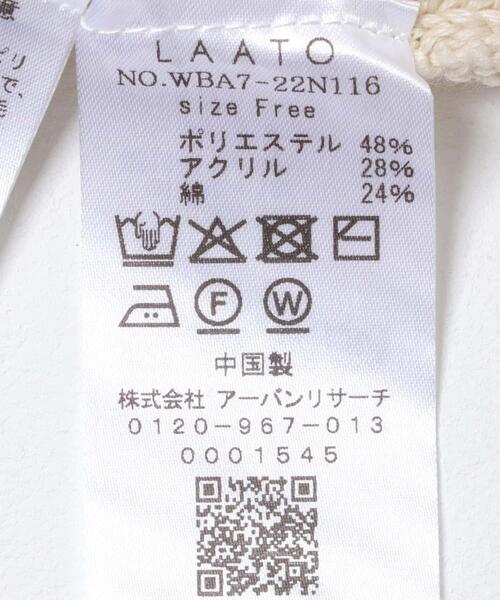 LAATO（ラート）の「tacked sleeves knit（ニット/セーター・レディース・ブラウン/ブルー/オフホワイト・FREE）」の19枚目の写真