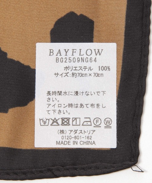 BAYFLOW(ベイフロー)の「70×70 レオパードスカーフ(バンダナ/スカーフ・レディース・ホワイト/ブラウン・FREE)」の18枚目の写真