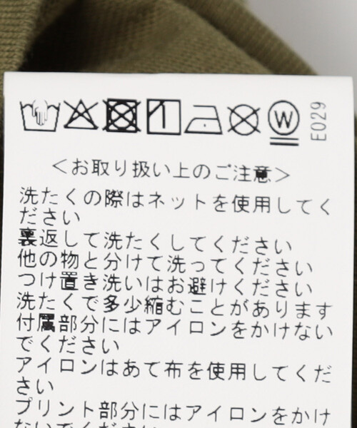 Barbour(バブアー)の「Barbour x Levi's/バブアー × リーバイス Levi's × Barbour graphic t-shirt(Tシャツ/カットソー・メンズ・ホワイト/オリーブ・LARGE/MEDIUM)」の9枚目の写真