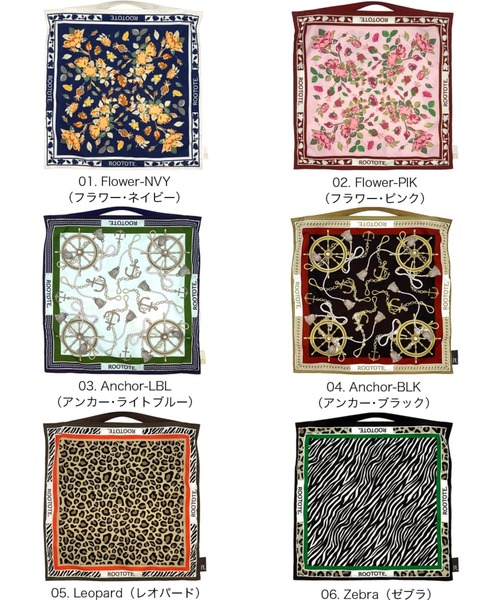 ROOTOTE（ルートート）の「ルートート / LT.タブロー50-A（エコバッグ/サブバッグ・レディース・その他6/その他2/その他5/その他3/その他1/その他4・FREE）」の8枚目の写真