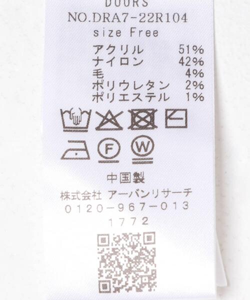 URBAN RESEARCH DOORS（アーバンリサーチドアーズ）の「ネップヤーンカーディガン（カーディガン/ボレロ・レディース・ベージュ/グレー・FREE）」の8枚目の写真