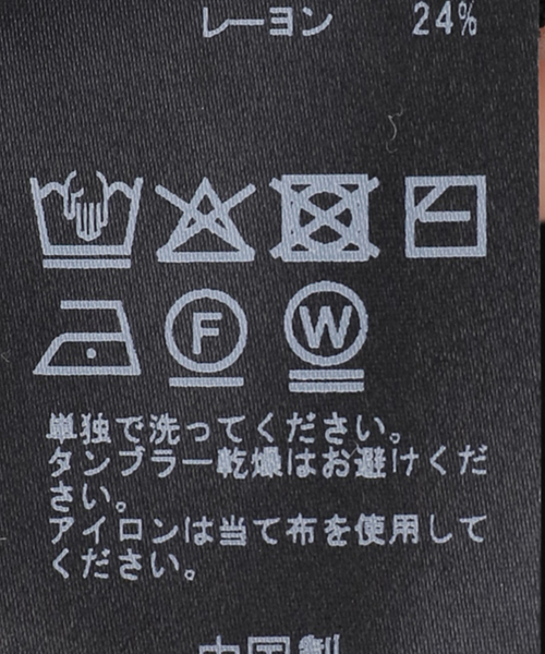 AP STUDIO（エーピーストゥディオ）の「ライトディープVネックニット（ニット/セーター・レディース・ブラック/キャメル・FREE）」の20枚目の写真