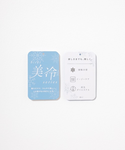 GLACIER lusso（グラシアルッソ）の「【美冷・接触冷感・イージーケア】イージーテーパードパンツ（スラックス・レディース・ブラック/グリーン/ネイビー/ベージュ・LL/S/M/L）」の5枚目の写真