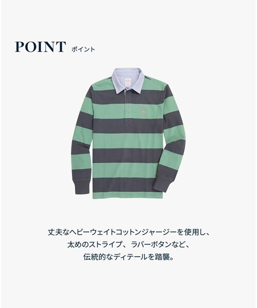 BROOKS BROTHERS（ブルックスブラザーズ）の「コットンジャージー　GFロゴ　ラグビーシャツ（ポロシャツ・メンズ・ブルー/グリーン・LARGE/MEDIUM/SMALL/X-LARGE）」の11枚目の写真