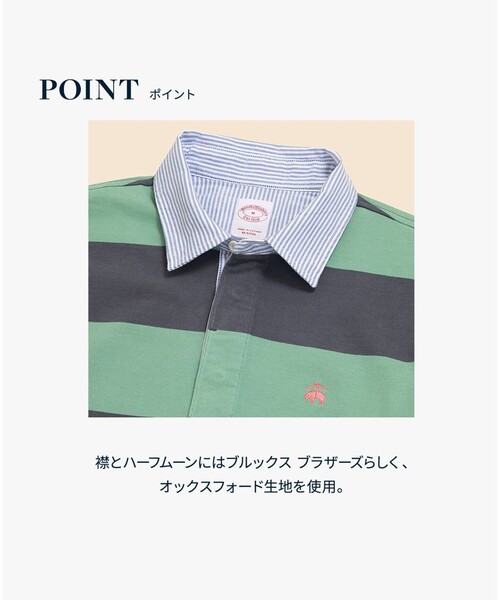 BROOKS BROTHERS（ブルックスブラザーズ）の「コットンジャージー　GFロゴ　ラグビーシャツ（ポロシャツ・メンズ・ブルー/グリーン・LARGE/MEDIUM/SMALL/X-LARGE）」の12枚目の写真