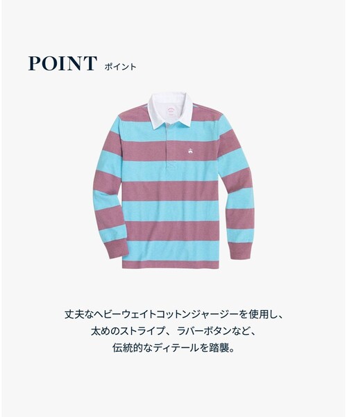 BROOKS BROTHERS（ブルックスブラザーズ）の「コットンジャージー　GFロゴ　ラグビーシャツ（ポロシャツ・メンズ・ブルー/グリーン・LARGE/MEDIUM/SMALL/X-LARGE）」の15枚目の写真
