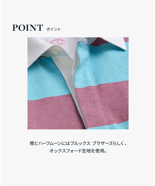 BROOKS BROTHERS（ブルックスブラザーズ）の「コットンジャージー　GFロゴ　ラグビーシャツ（ポロシャツ・メンズ・ブルー/グリーン・LARGE/MEDIUM/SMALL/X-LARGE）」の16枚目の写真