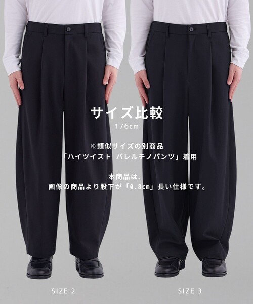 UNITED TOKYO(ユナイテッドトウキョウ)の「【残りわずか】RWS CHUBUT WOOL バルーンスラックス |タック/バレル/スタイルアップ/オーガニックウール/スーツ地/ワイド(その他パンツ・メンズ・ダークネイビー/ダークグレー・1/2/3)」の6枚目の写真