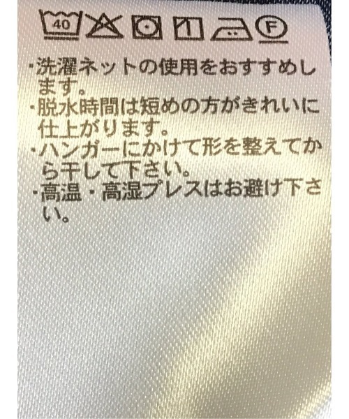 TAKA-Q(タカキュー)の「【ストレッチ 綿混】タカキュー ソラーロ レギュラーカラー 7分袖 シャツ(シャツ/ブラウス・メンズ・ブラック/サックスブルー/ライトグレー/ネイビー・MEDIUM/LARGE/X-LARGE)」の15枚目の写真