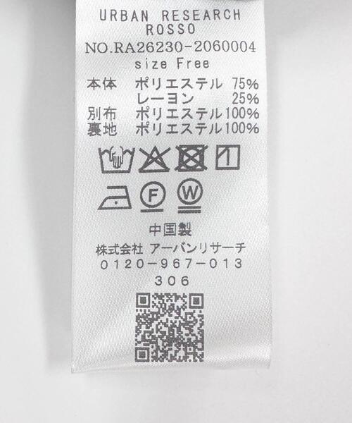 URBAN RESEARCH ROSSO WOMEN(アーバンリサーチ ロッソ)の「シアージャガードワンピース(ワンピース・レディース・イエロー系その他/ブラック・FREE)」の22枚目の写真