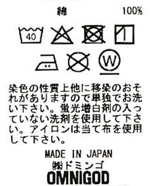 OMNIGOD（オムニゴッド）の「[OMNIGOD mens / オムニゴッド] インディゴダック フレンチワークジャケット（カバーオール・メンズ・ダークインディゴブルー・2/4/3）」の6枚目の写真