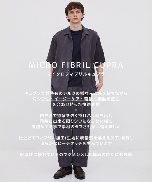 UNITED TOKYO(ユナイテッドトウキョウ)の「【SETUP可能】MICRO FIBRIL CUPRA 2タック コクーンパンツ |接触冷感/吸湿性/ムレ防止/梅雨/通気性/キュプラ100%(その他パンツ・メンズ・ブラック/ダークグレー/グレイッシュベージュ・1/2/3)」の8枚目の写真