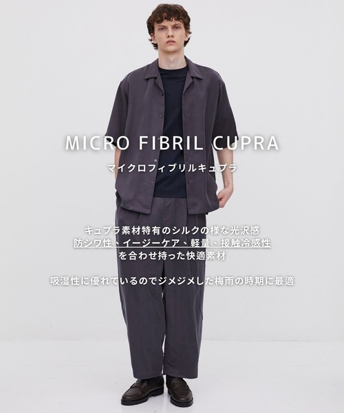 UNITED TOKYO（ユナイテッドトウキョウ）の「【上質冷感】MICRO FIBRIL CUPRA 2タック コクーンパンツ　｜接触冷感/吸湿性/ムレ防止/梅雨/通気性/キュプラ100％/セットアップ（その他パンツ・メンズ・ブラック/ダークグレー/グレイッシュベージュ・1/2/3）」の13枚目の写真