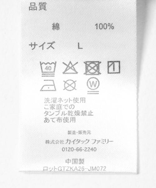 URBAN RESEARCH Sonny Label（アーバンリサーチサニーレーベル）の「JEEP ロゴショートスリーブTシャツ（Tシャツ/カットソー・メンズ・オフホワイト/チャコールグレー/レッド・LARGE/MEDIUM）」の17枚目の写真
