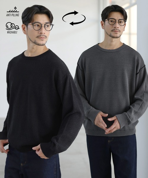 SPU（スプ）の「【形態安定性、抗ピリング、ウォッシャブル】PBT機能糸2wayリバーシブルクルーネックニット（ニット/セーター・メンズ・ネイビー/ブラック/ブラウン/杢グレー・XL/S/M/L）」の2枚目の写真