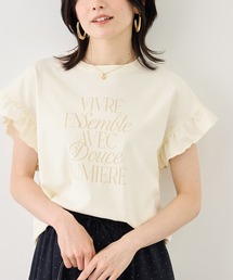 ROPE' PICNIC | フリルスリーブロゴTシャツ/接触冷感・汗染み防止(Tシャツ/カットソー)