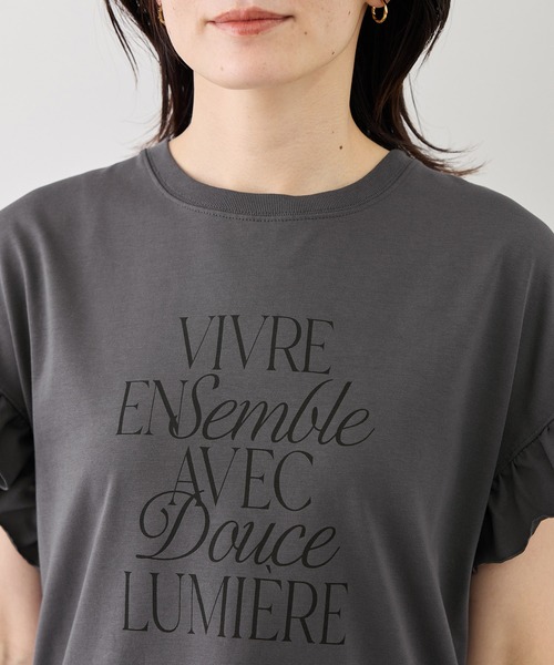 ROPE' PICNIC（ロペピクニック）の「フリルスリーブロゴTシャツ/接触冷感・汗染み防止（Tシャツ/カットソー・レディース・チャコールグレー/クリーム/オフホワイト・FREE）」の18枚目の写真
