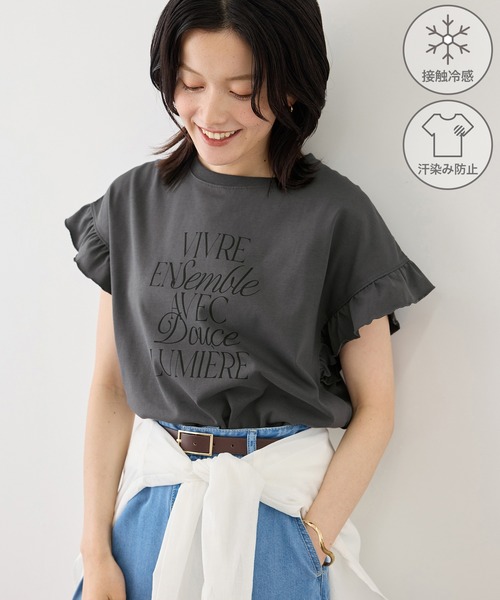 ROPE' PICNIC（ロペピクニック）の「フリルスリーブロゴTシャツ/接触冷感・汗染み防止（Tシャツ/カットソー・レディース・チャコールグレー/クリーム/オフホワイト・FREE）」の5枚目の写真