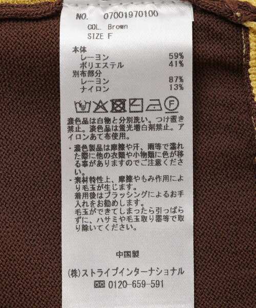 YECCA VECCA(イェッカヴェッカ)の「2wayレイヤードクルーネックカーディガン(カーディガン/ボレロ・レディース・ブラウン/チャコールグレー/ブラック・FREE)」の15枚目の写真