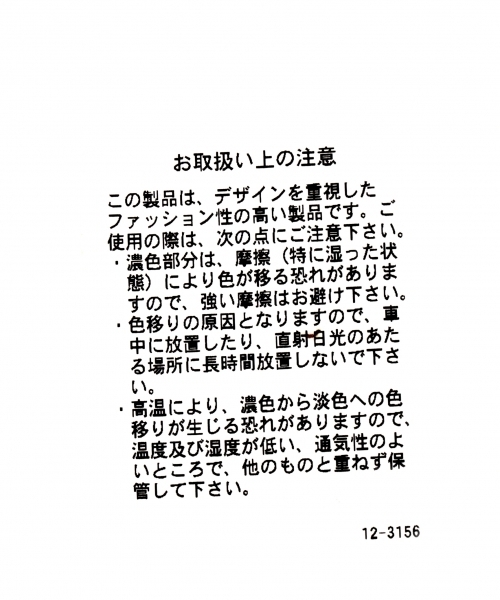 GLOBAL WORK（グローバルワーク）の「キャンバスイージー2WAYトート/768034（ショルダーバッグ・メンズ・グリーン/ホワイト/ブラック/ライトブルー/ベージュ・FREE）」の11枚目の写真