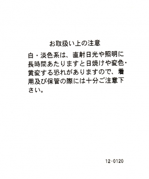 GLOBAL WORK（グローバルワーク）の「キャンバスイージー2WAYトート/768034（ショルダーバッグ・メンズ・グリーン/ホワイト/ブラック/ライトブルー/ベージュ・FREE）」の12枚目の写真