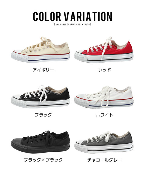 【CONVERSE】CANVAS ALLSTAR OX コンバースオールスターローカットキャンバススニーカー（スニーカー）｜CONVERSE（コンバース）